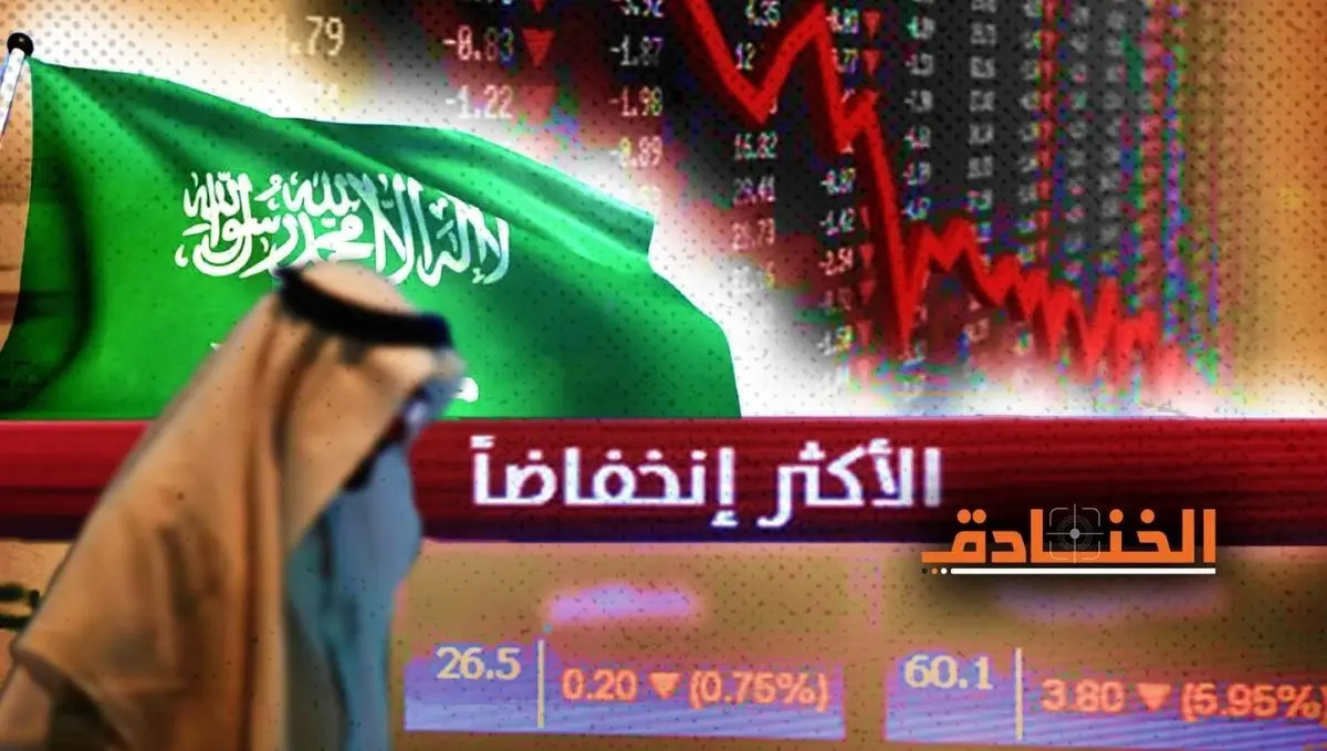 چرا شرکتهای خارجی از سرمایهگذاری در عربستان عقبنشینی کردند؟