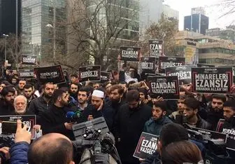 اعتراض ترک‌ها به ممنوعیت پخش اذان در قدس