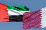 قطر از امارات شکایت کرد