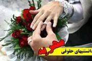
مهریه فردی که فوت شده به چه کسی می‌رسد؟
