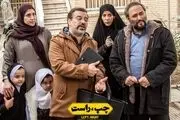 رامبد جوان در شبکه نمایش خانگی| اکران آنلاین چپ راست