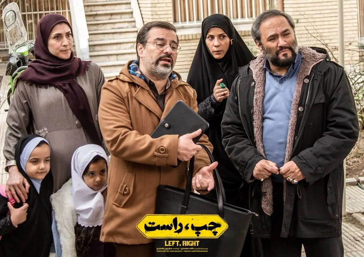 رامبد جوان در شبکه نمایش خانگی| اکران آنلاین چپ راست
