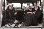 سریال «عقیق» از امشب روی آنتن شبکه 3