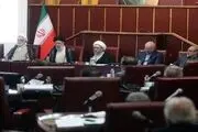 مخالفت مجمع تشخیص با بندی از برنامه هفتم 