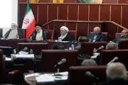 مخالفت مجمع تشخیص با بندی از برنامه هفتم 