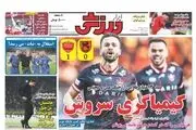 هاشمیان: من هنوز نسوخته ام و یک روز بر می گردم/ پیشخوان