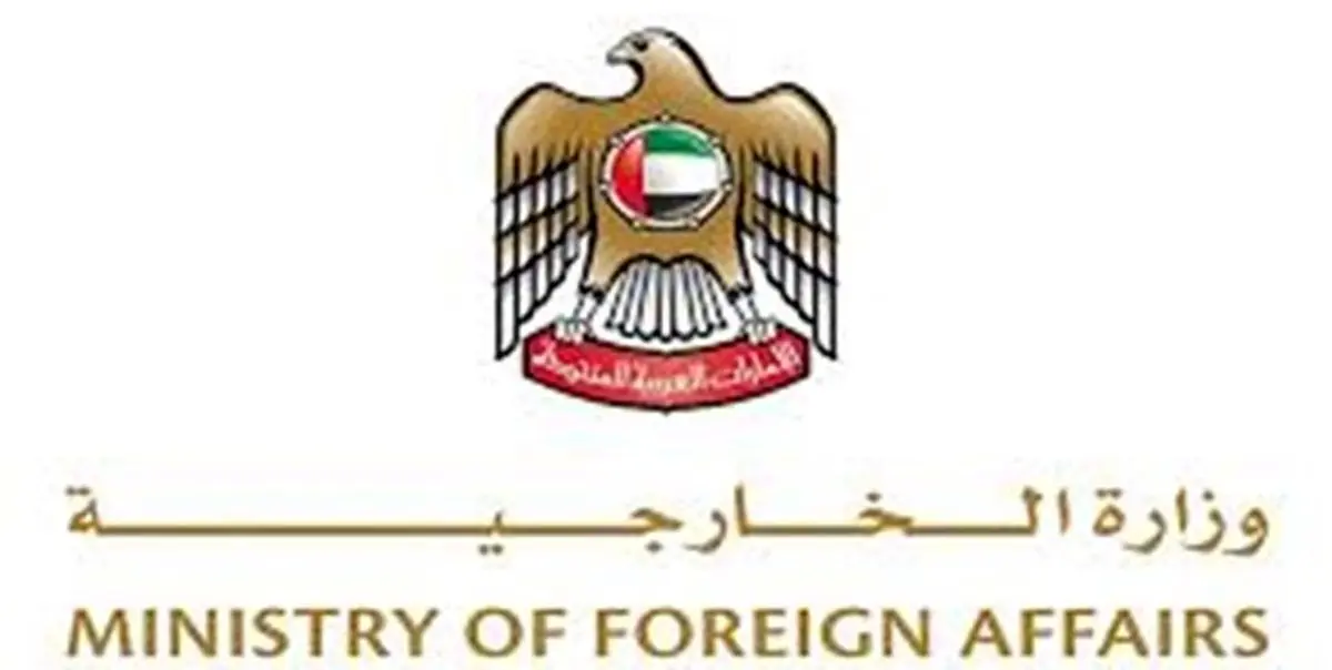 واکنش امارات به حمله پهپادی یمن به عربستان