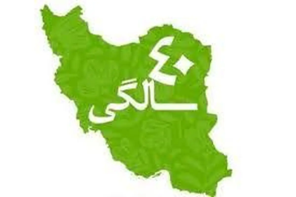 تصاویر دیده نشده از انقلاب روی آنتن شبکه 5