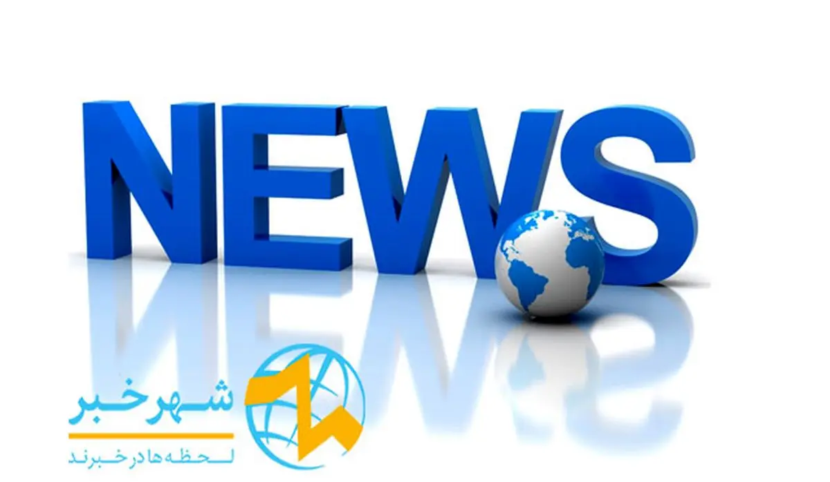 اخبار هنری چیست؟ انواع این اخبار به چند دسته تقسیم بندی می شود؟