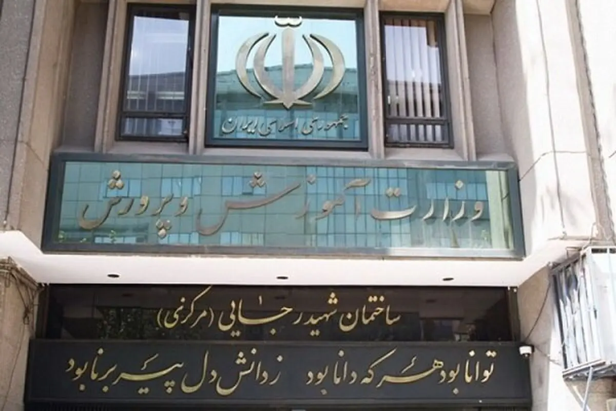 شرط صحرایی برای استفاده از نیروهای خرید خدماتی
