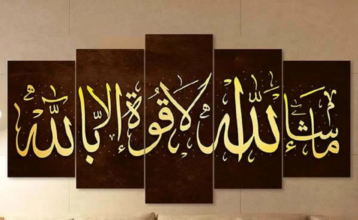 دعای ویژه برای رفع گرفتاری و گشایش کار