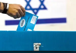نتایج شمارش ۹۷ درصد آراء انتخابات فلسطین اشغالی