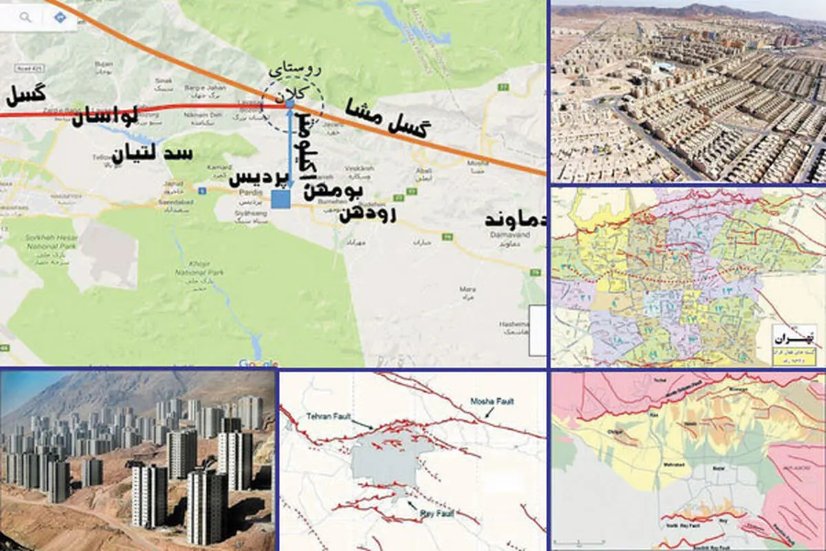 گسل تهران فعال شده است؟