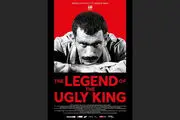 «افسانه پادشاه نازیبا» روی پرده سینماحقیقت