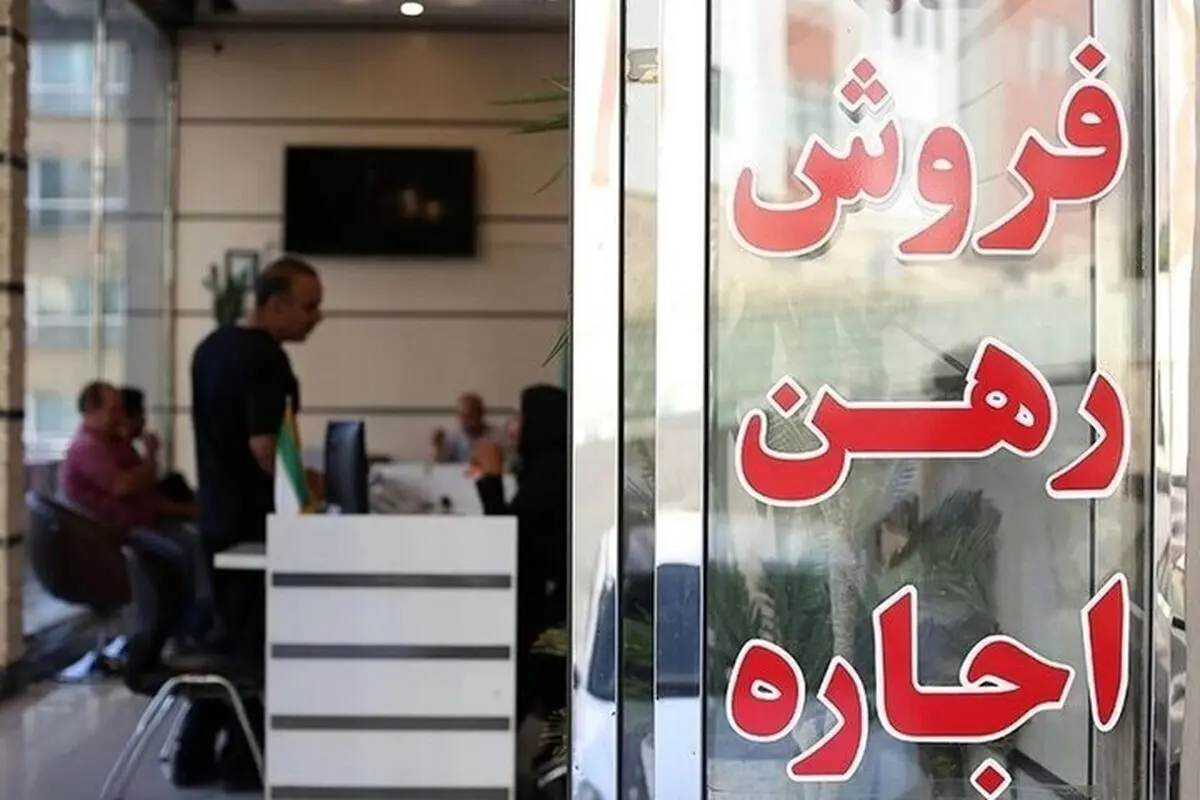 رهن و اجاره آپارتمان در کرج + جدول