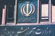 زمان امتحانات خردادماه دانش آموزان تغییر نمی کند