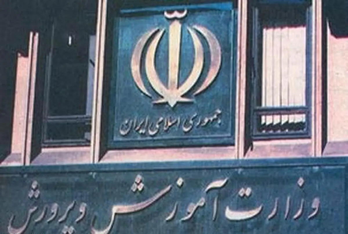 زمان امتحانات خردادماه دانش آموزان تغییر نمی کند
