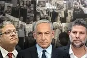 سیاهچال عجیب و غریبی که اسرائیل را می بلعد