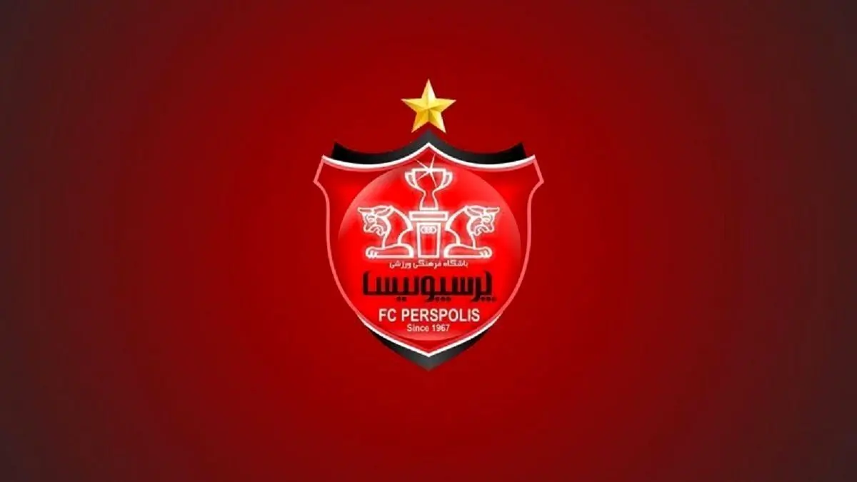7 گزینه نهایی مدیرعاملی پرسپولیس مشخص شدند