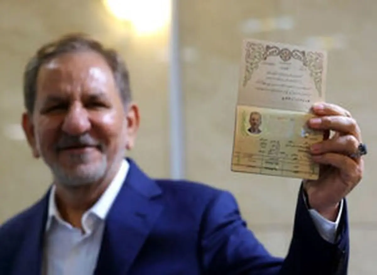 جهانگیری در انتخابات ریاست جمهوری ۱۴۰۳ ثبت نام کرد