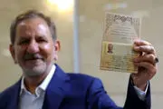 جهانگیری در انتخابات ریاست جمهوری ۱۴۰۳ ثبت نام کرد
