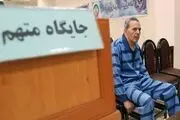 پنجمین جلسه رسیدگی به پرونده جمشید شارمهد آغاز شد
