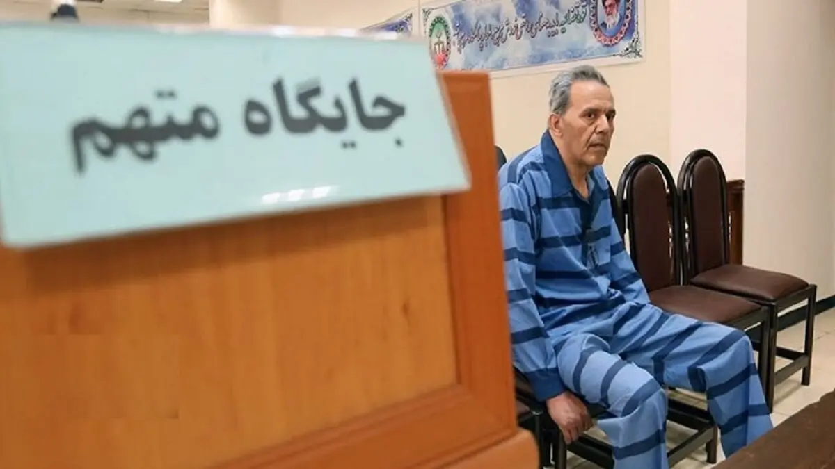پنجمین جلسه رسیدگی به پرونده جمشید شارمهد آغاز شد
