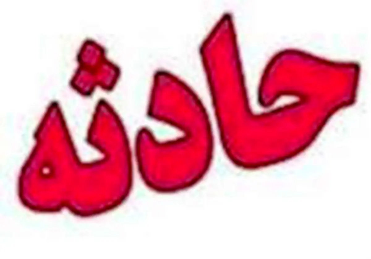 راننده
ای که وجدان را زیر پا گذاشت