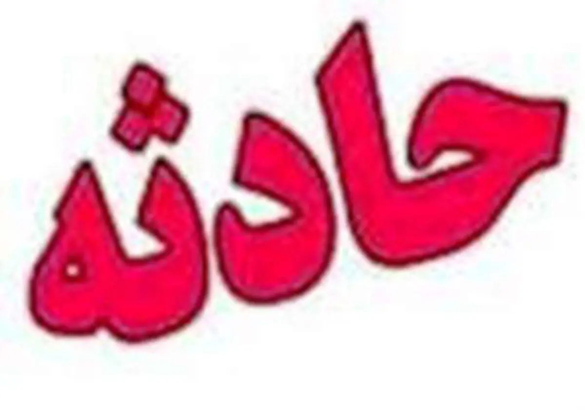 
راننده
ای که وجدان را زیر پا گذاشت 