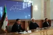 روحانی: تفکیک وزارتخانه‌ها را ضروری می‌دانم