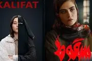 پروژه‌ نادیده‌انگاری حاج قاسم در موصل از سریال «سقوط» کلید خورد!