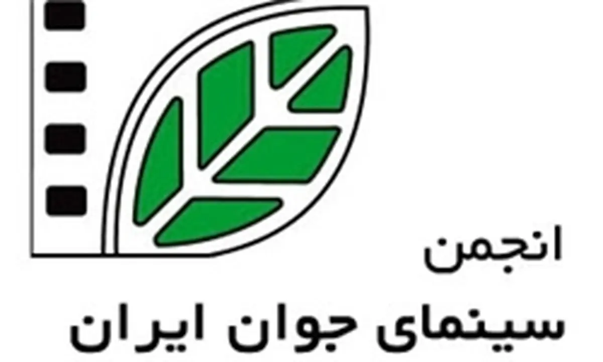 راهیابی ۶ اثر برگزیده به جشنواره فیلم کوتاه