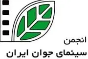 راه‌یابی ۶ اثر برگزیده به جشنواره فیلم کوتاه