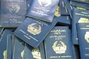 خبری خوش برای زائران افغانستانی اربعین