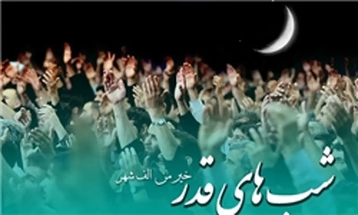 دوشنبه تعطیل اعلام شد