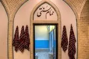 حمامی دیدنی در کاشان/ عکس
