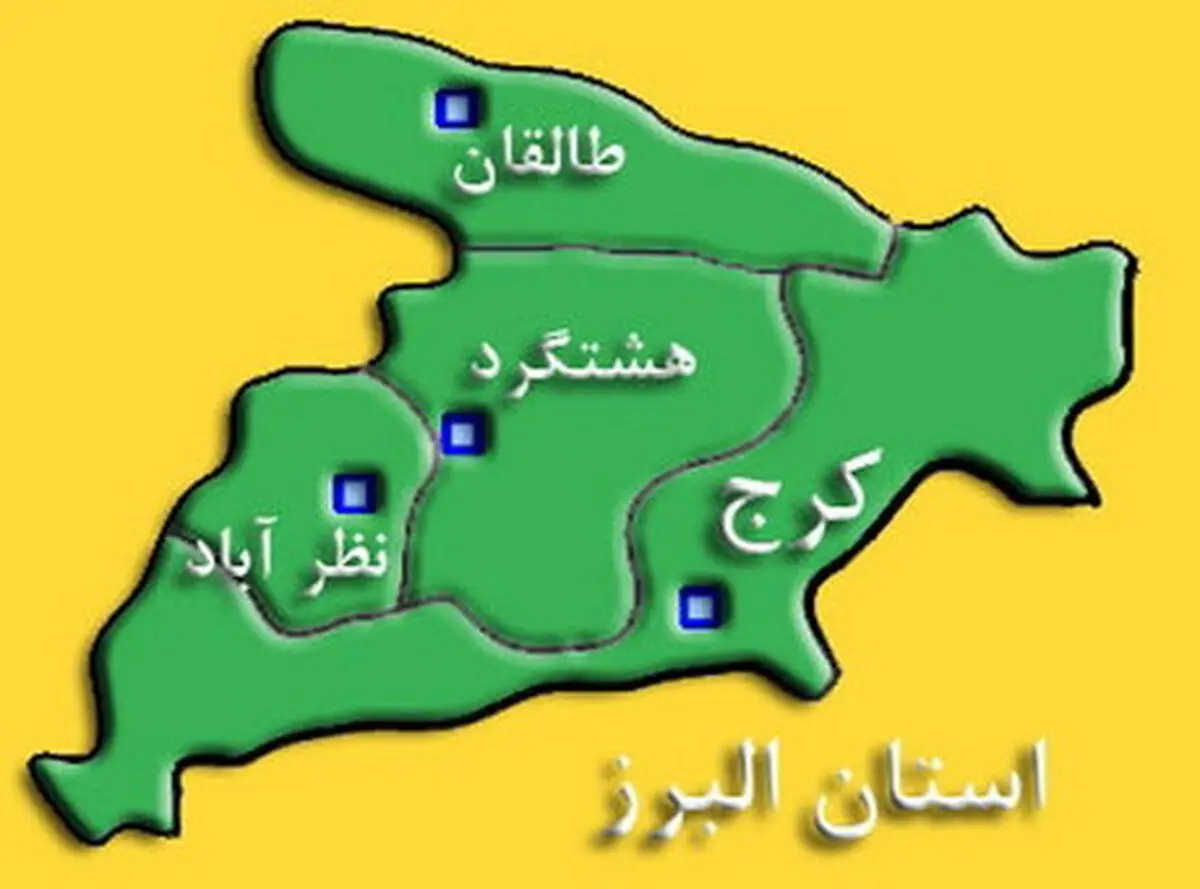 بی‌هویتی در میدان‌ قدیمی‌ کرج
