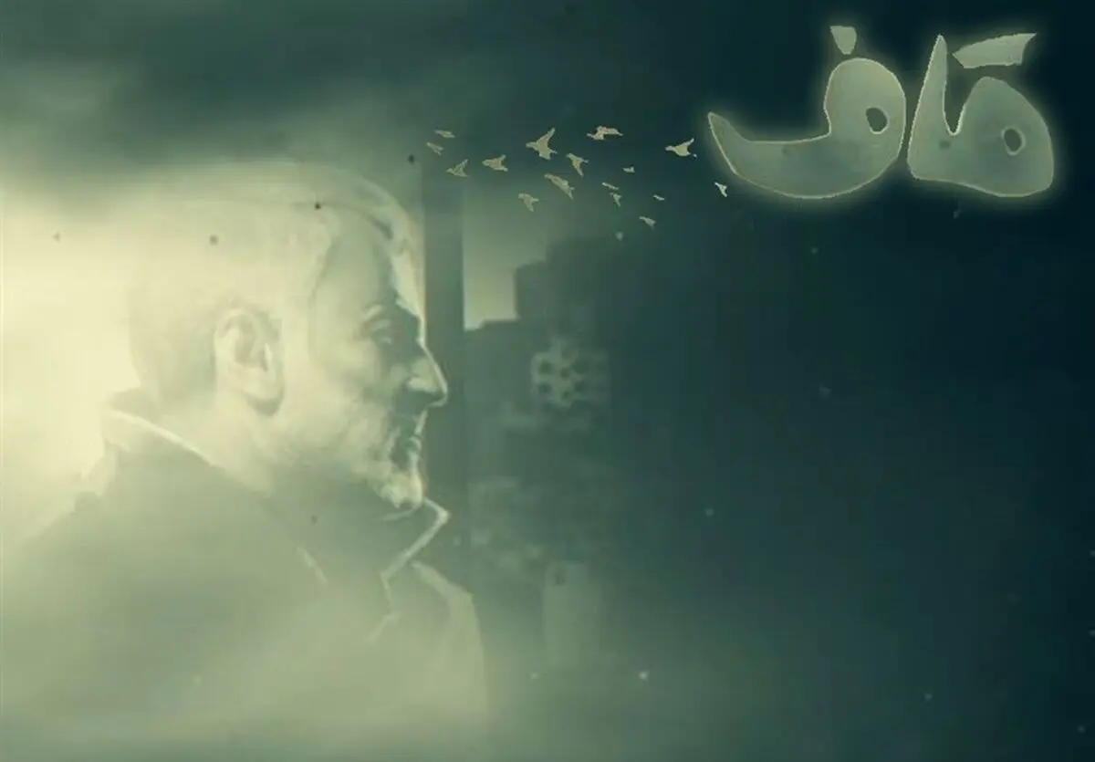 پخش مستند چند قسمتی از شبکه ۴K