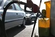 موجودی بنزین کشور ته کشید