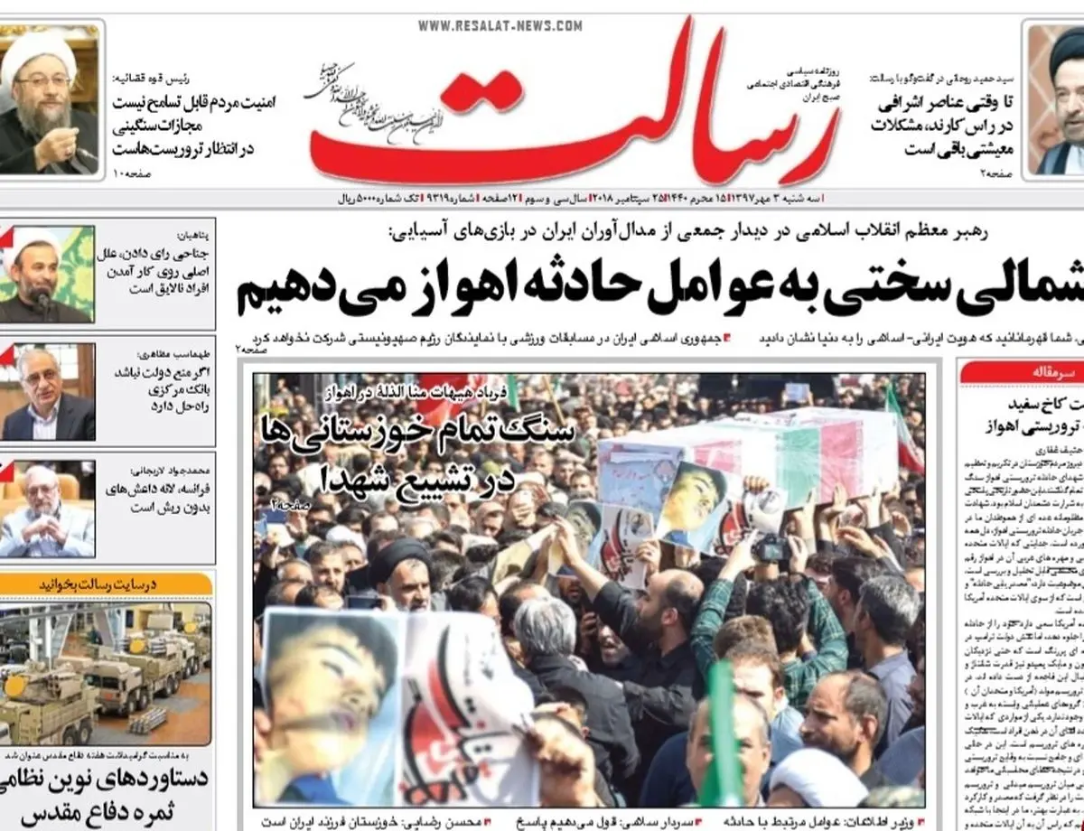 از معمای دلار سه نرخی تا گوشمالی سخت به تروریستها/ پیشخوان