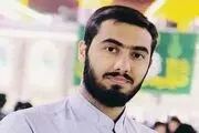 تغییر نام خیابانی به نام شهید آرمان علی وردی
