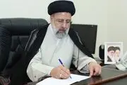 رئیسی از عملکرد وزارت کشور تقدیر کرد