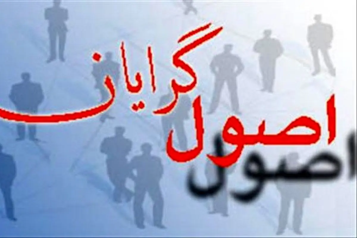 وحدت اصولگرایان زیر نظر شورای فقها را پیگیری می کنیم/ اصولگرایان با وحدت جلوی نفوذ دشمن در انتخابات را بگیرند