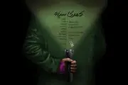 «کمدی سیاه» در فرهنگسرای نیاوران