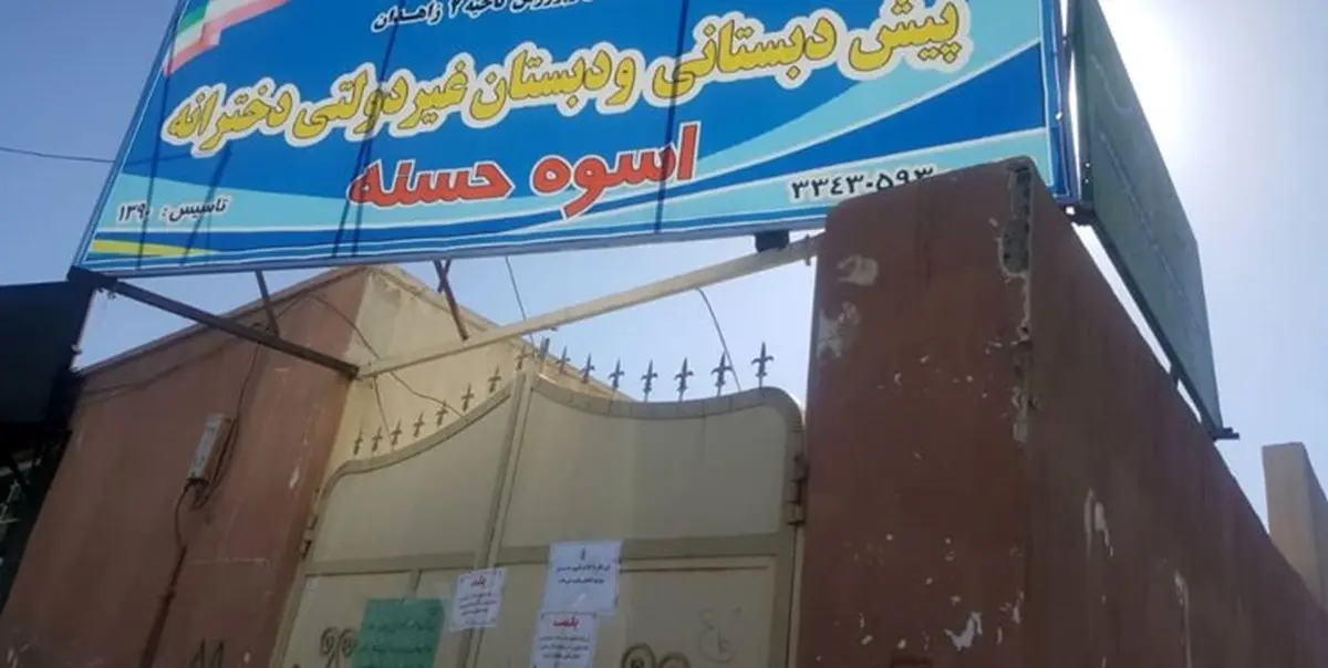 مقصران حادثه فوت ۴ دانش آموز چه کسانی هستند؟
