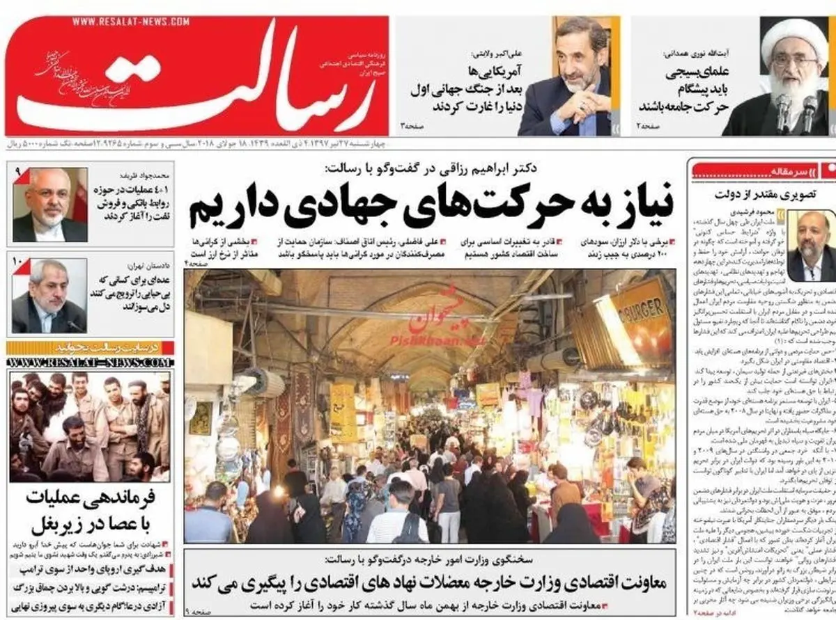 دولت ارز سفرهای تفریحی را قطع کند/ پیشخوان