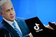 آخرین امید نتانیاهو برای مقابله با ایران