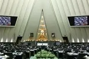 مشاجره‌ داغ زمینی در مجلس!