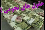 یک سال از دغدغه رهبری گذشت و پیگیری فیش های نجومی «تقریبا هیچ»!