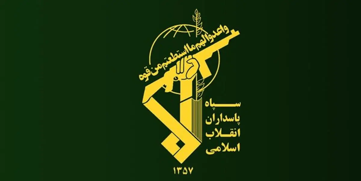 تیم تروریستی توسط سپاه ولی عصر(عج) خوزستان منهدم شد